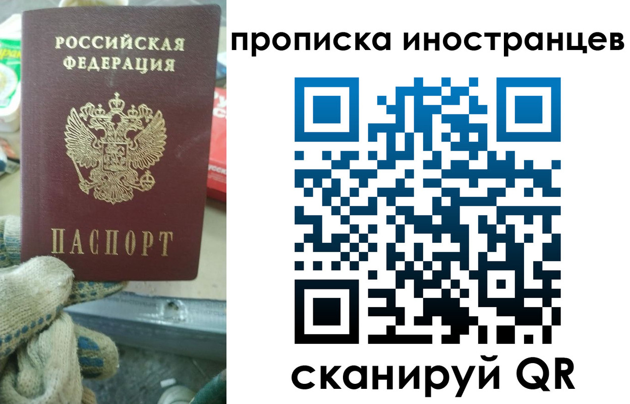регистрация для школы в Коле