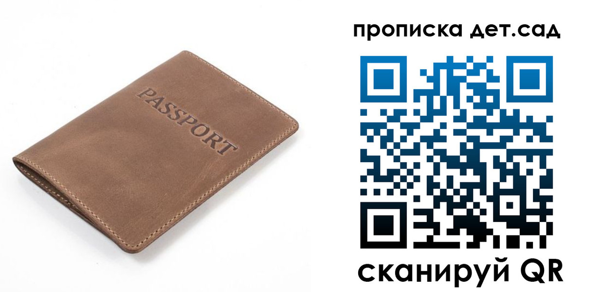 миграционный учет в Коле